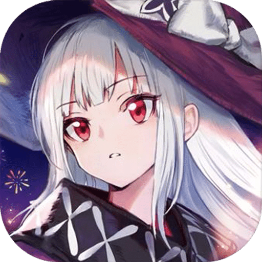復(fù)蘇的魔女
