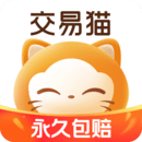 交易貓