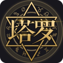 塔羅牌