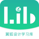 翼狐設(shè)計(jì)庫(kù)