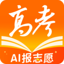 掌上高考