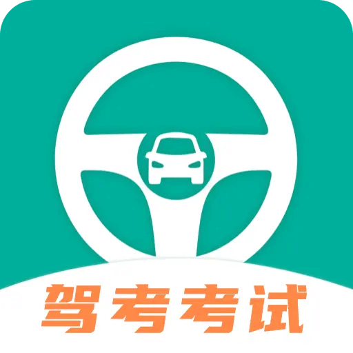 學(xué)車