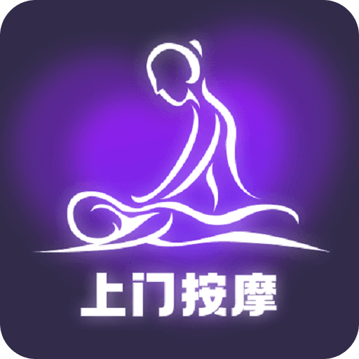 找個人