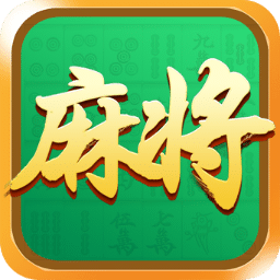 麻將教學(xué)