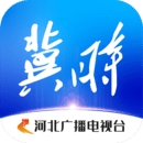冀時(shí)