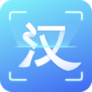 漢王掃描王