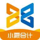 小霞會計