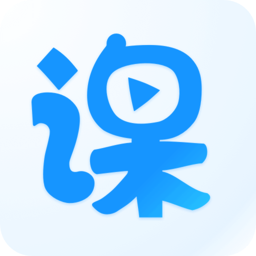 云端課堂