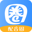 配音圈兼職