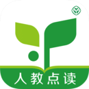 人教點(diǎn)讀