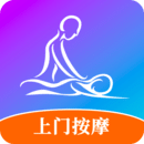 按個(gè)摩上門按摩