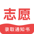 高考志愿填報指導2025