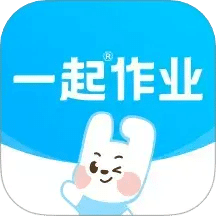 一起作業(yè)