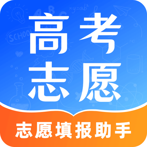 陽(yáng)光志愿2025高考網(wǎng)