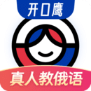 俄語學(xué)習(xí)