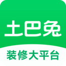 土巴兔裝修