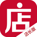 微店店長版
