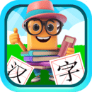 寶寶兒童學(xué)漢字