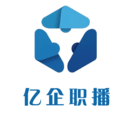 億企職播