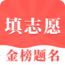 高考志愿填報指南