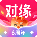 對緣