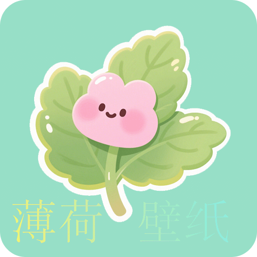 薄荷壁紙