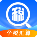 個(gè)稅