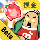 香腸派對