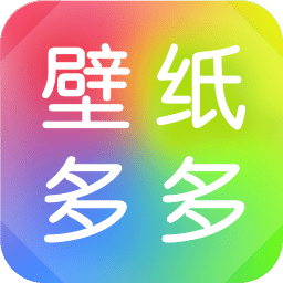 壁紙多多