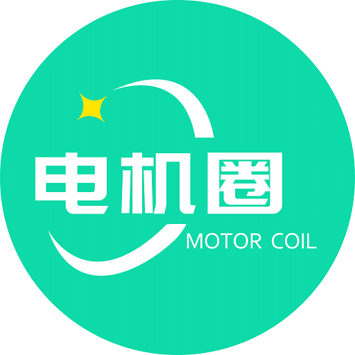 電機(jī)圈