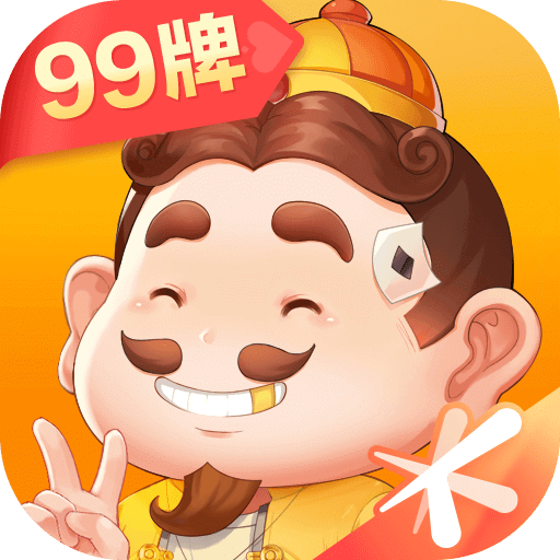 歡樂斗地主