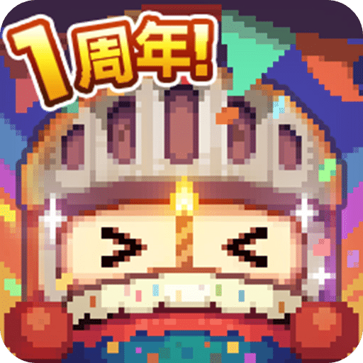 砰砰軍團