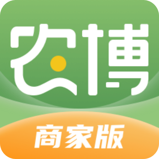 農(nóng)博商家版