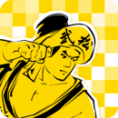 武松打碼