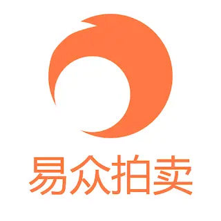 易眾拍賣行
