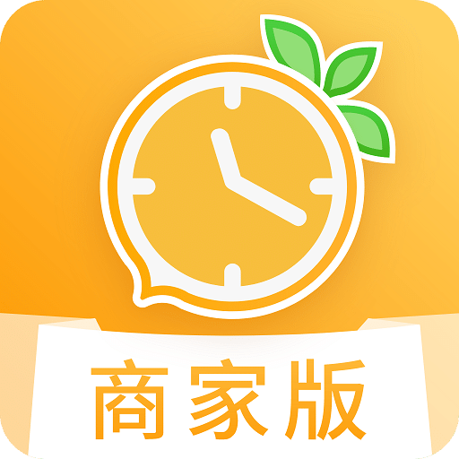 集時鮮商家版