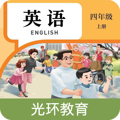 四上點輔