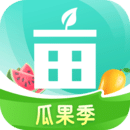 一畝田