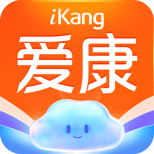 愛(ài)康約體檢查報(bào)告