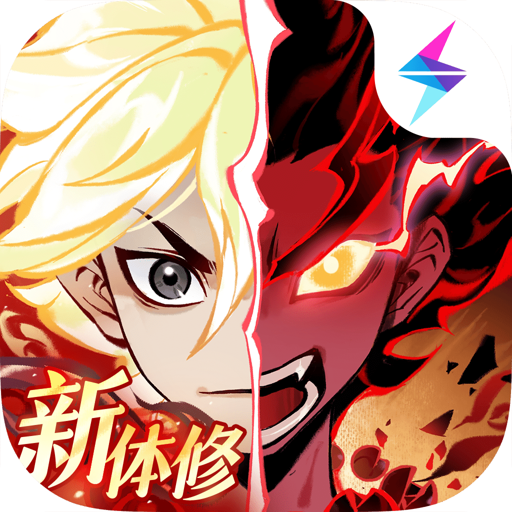 一念逍遙