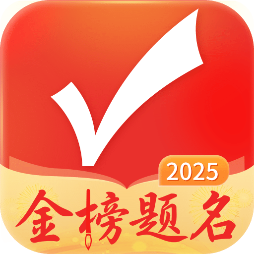 優(yōu)志愿