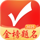 優(yōu)志愿