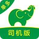 搬運(yùn)幫司機(jī)版
