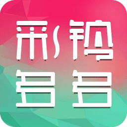 彩鈴多多