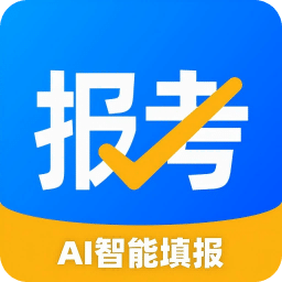 報考大學(xué)