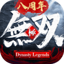 極無(wú)雙
