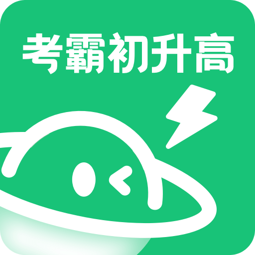 初中試卷寶
