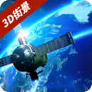 3D衛(wèi)星街景互動(dòng)地圖