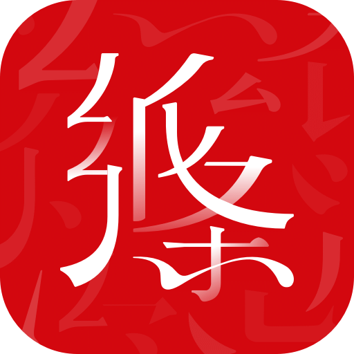 紙條作文