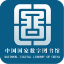 國家數(shù)字圖書館